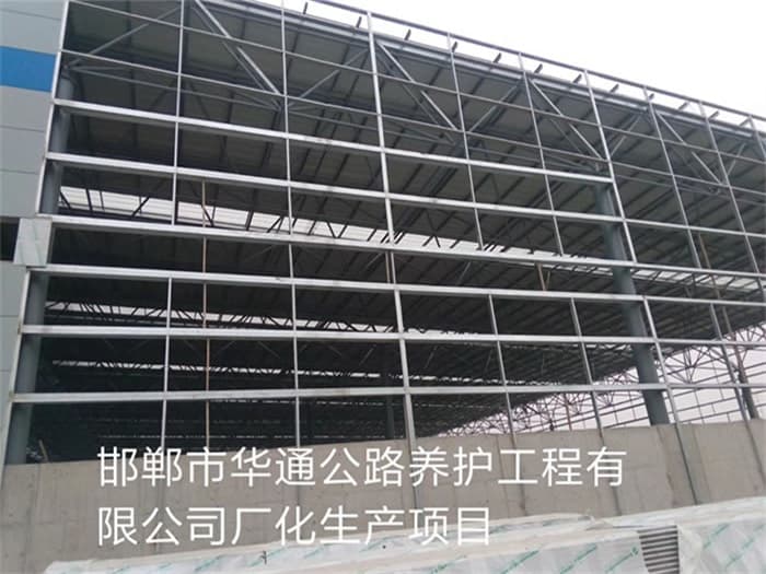 大同华通公路养护工程有限公司长化生产项目